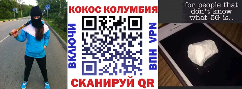 Сколько стоит Нариманов СК COCAIN Мефедрон Марихуана ГАШ