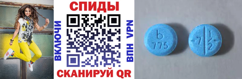 Амфетамин Розовый  Нариманов 