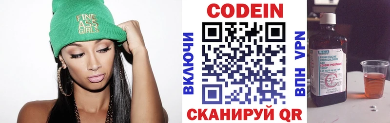 кракен зеркало  Нариманов  Кодеин Purple Drank 
