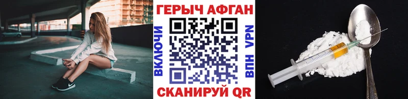 Героин герыч  omg ТОР  Нариманов 