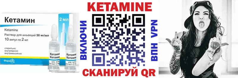 КЕТАМИН ketamine  Нариманов 