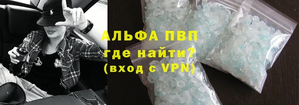 мефедрон VHQ Абинск