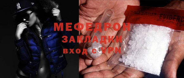 мефедрон VHQ Абинск