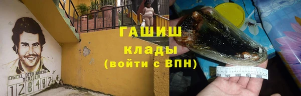 мефедрон VHQ Абинск