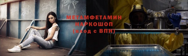 мефедрон VHQ Абинск