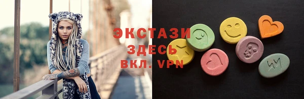 круглые Абдулино