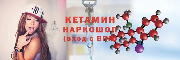мефедрон VHQ Абинск