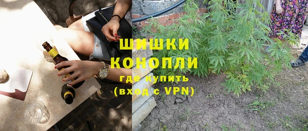 мефедрон VHQ Абинск