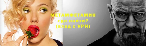 мефедрон VHQ Абинск