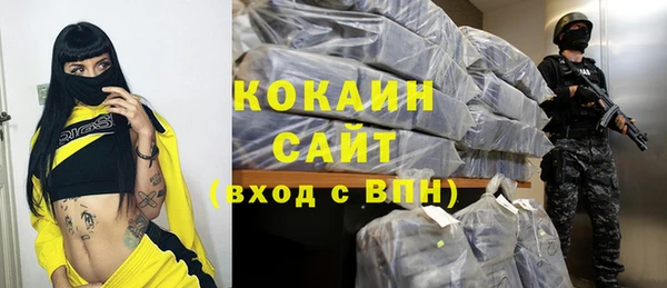 мефедрон VHQ Абинск