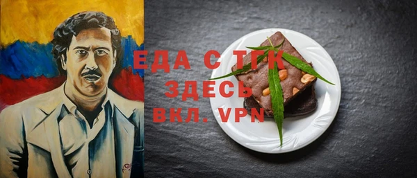 мефедрон VHQ Абинск