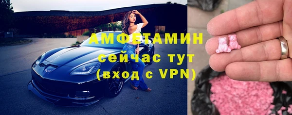 бутик Алексин