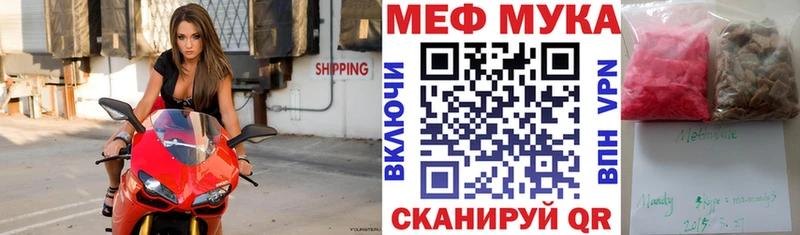 МЕГА сайт Нариманов МЯУ-МЯУ кристаллы где можно купить наркотик