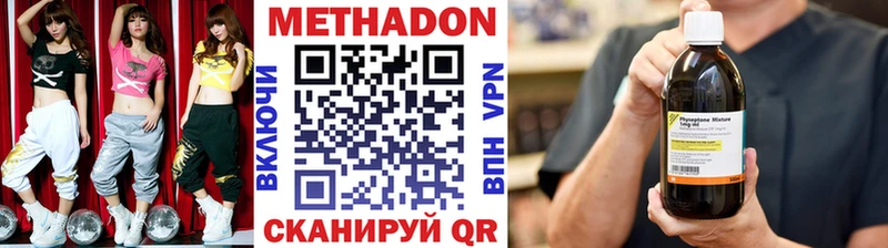МЕТАДОН VHQ  как найти закладки  Нариманов 