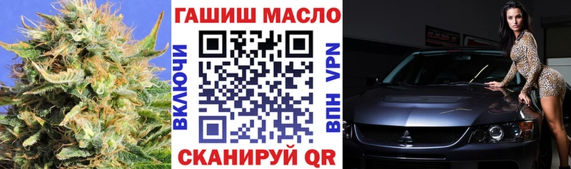 Дистиллят ТГК вейп  blacksprut маркетплейс  Нариманов 